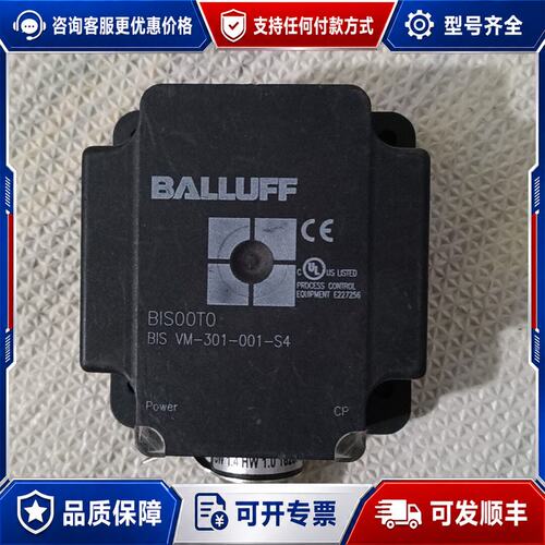 议价BALLUFF巴鲁夫高频读写头BIS00T0 BIS VM-可维修
