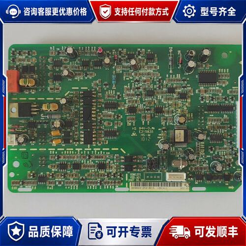 议价爱默生直流屏充电模块可维修