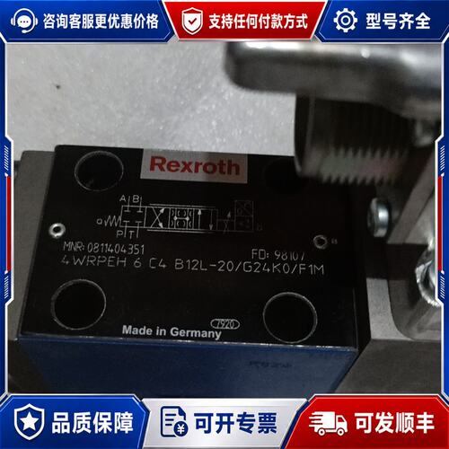 议价4WRPEH 6 C4 B12L-20/G2K0/F1M可维修