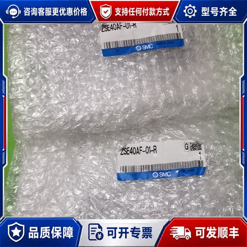 议价,ZSE40AF-01-R,单个200可维修