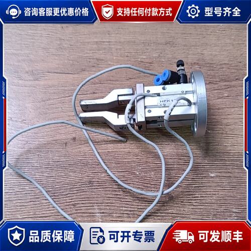 议价HFK16气动手指气缸可维修