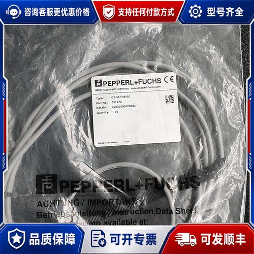议价倍加福 CBN5-F46-E0 接近开关可维修