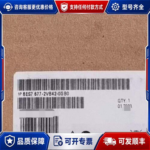 议价德国西门子 6ES7677-2VB42-0GB0 PLC控制器可维修