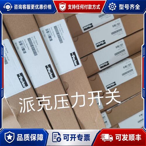 议价派克 SCLTSD-370-10-07 液位温度控制器可维修