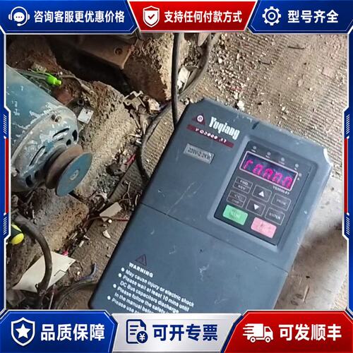 议价一台的誉强yQ3000F7一202p2G型重载22千可维修