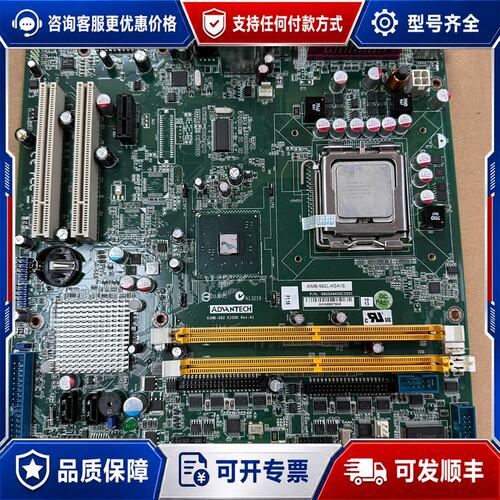 议价研华AIMB-562 KIOSK RevA1 主板可维修