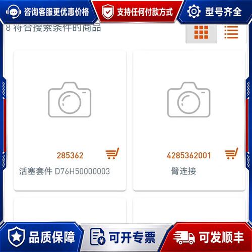 议价乐无菌性旋盖臂总成 西得乐代码285362西得乐活塞套件可维修