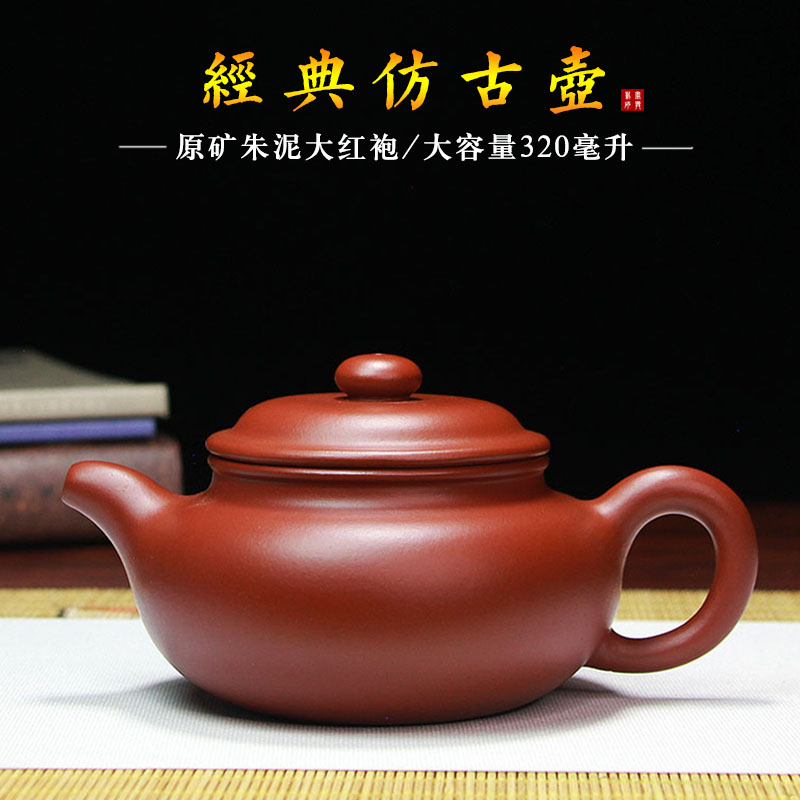 禅乐 宜兴紫砂壶茶壶中式茶具一茶壶