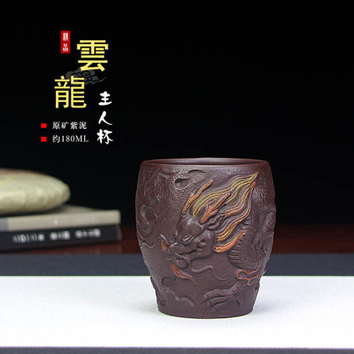 善悦堂宜兴紫砂手工创意主人杯