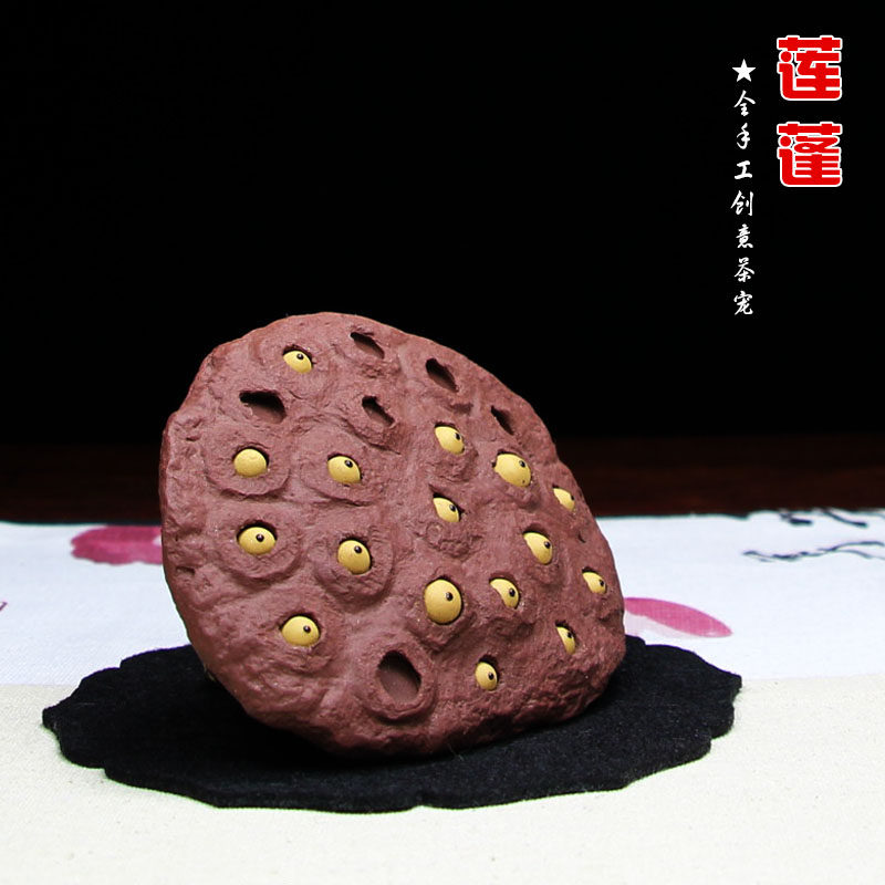 禅乐 宜兴紫砂茶宠摆件创意雕塑杂件可养纯全手工正品紫砂 莲蓬