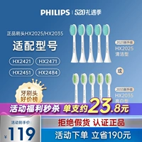 Philips, сменная оригинальная зубная щетка