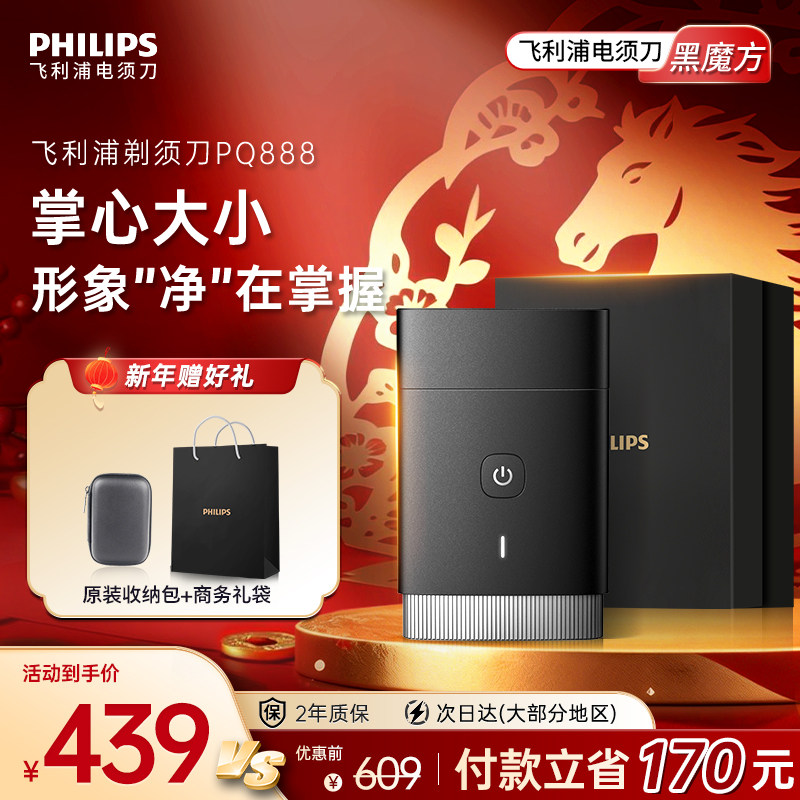 小机身强动力 无痛不扯须 三维刀头无惧死角