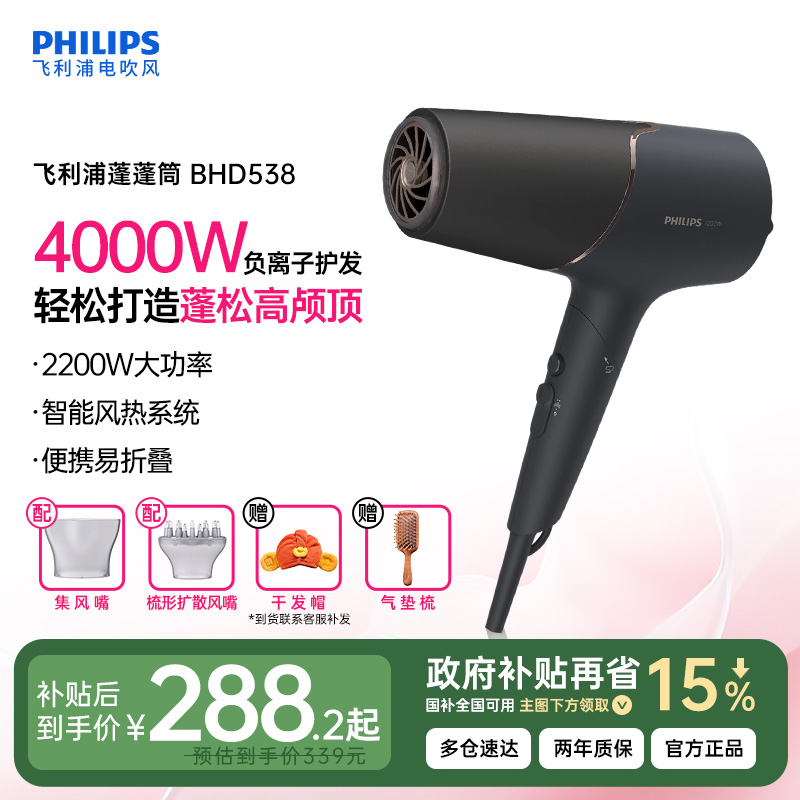 ڲִٷ콢Ʒӻɲ˷ʴBHD538 ķֱۡ᡿ 288.15Ԫ()