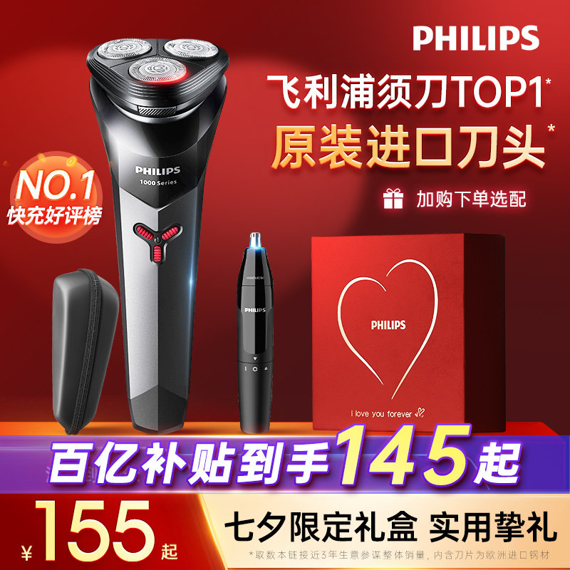 �����ֵ綯���ڹٷ��콢����뵶��ͼ