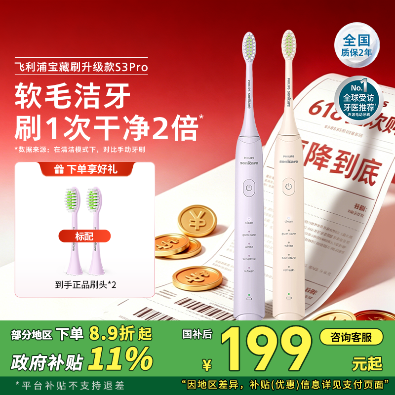 商品图