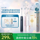 成人情侣礼物6730升级HX5171钻3 飞利浦电动牙刷正品 圣诞送礼
