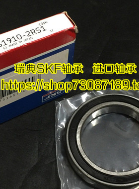 瑞典SKF进口轴承61903-2RS1/C3 61903.2RSR 6903DU 69032RS