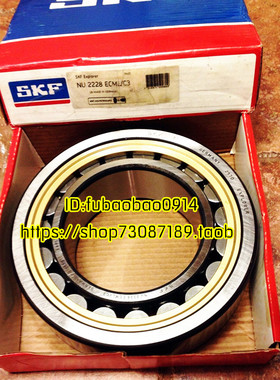 瑞典SKF进口轴承 NJ226ECML NJ226ECML/C3 42226 130*230*40
