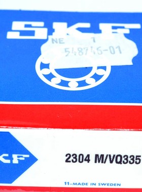 瑞典SKF进口轴承 2317KM/C3 1617 2318M 2318KM 1618 调心球轴承