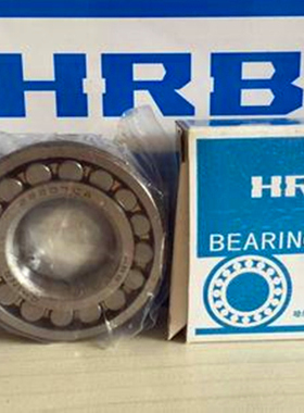 HRB轴承 哈尔滨轴承 23144CA/W33 3053744K 220*370*120 23144CC