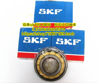 瑞典SKF圆柱滚子轴承 进口轴承 NJ2216ECML NJ2216ECML/C3 42516