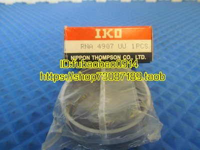 日本IKO进口轴承 RNA4914U NA4914 滚针轴承