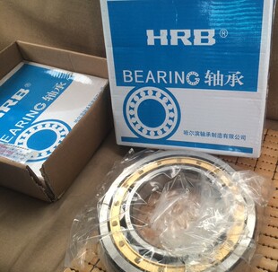 哈尔滨HRB轴承 正品 NU1006M 32106H 30*55*13