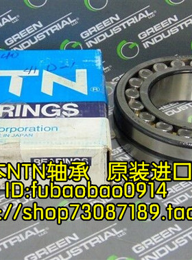 日本NTN进口轴承 正品 22230E 22224EAD1 22226EAE4 22228BKD1C3