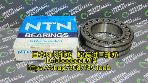 日本NTN进口轴承 正品 22217E 22216EAD1 22215EAE4 22214BKD1C3