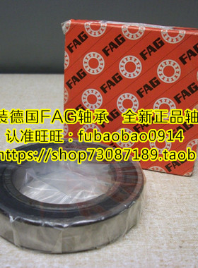 保真 德国FAG轴承 进口轴承 61806.2RSR.C3 6806-2RSR 30*42*7
