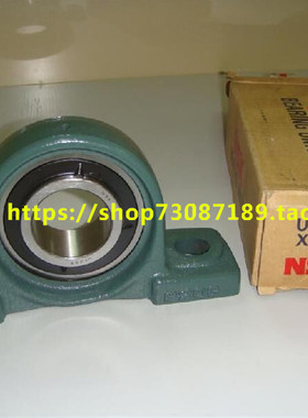 带座外球面轴承 日本NSK轴承 进口轴承 UKP309 另有SKF
