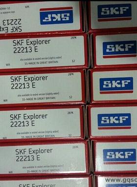 进口轴承 瑞典SKF轴承 22207EK/C3 22207E/C3 3507 35*72*23