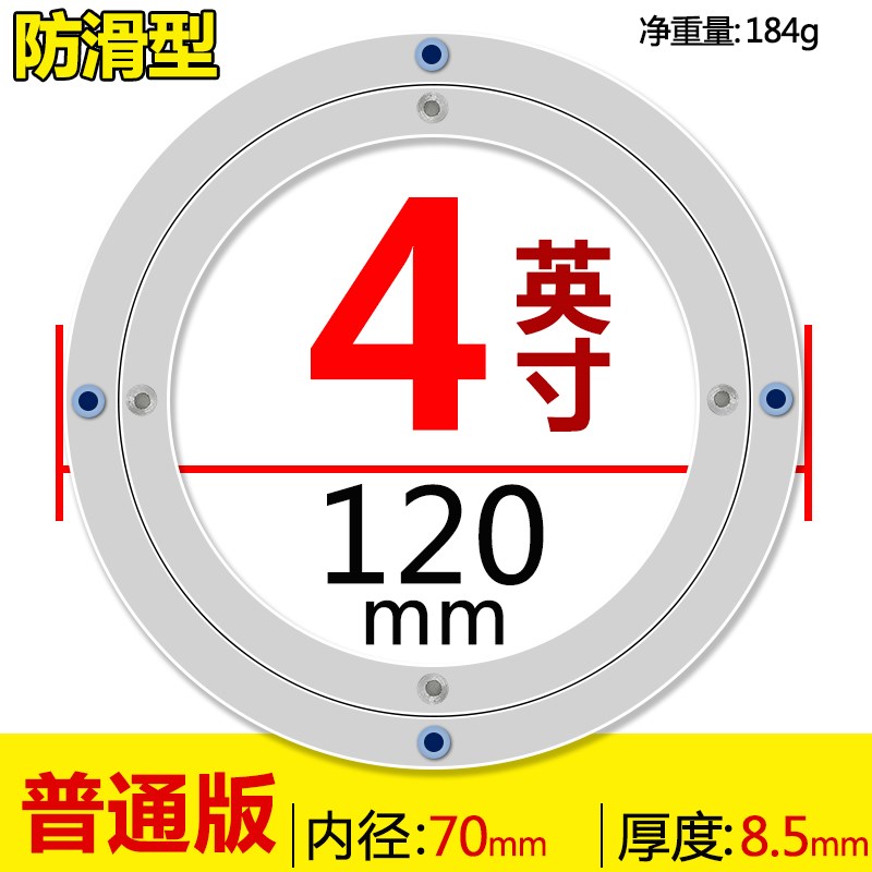 小号转盘底座18英寸14英寸展示圆桌餐厅台面透明玻璃展示台配件