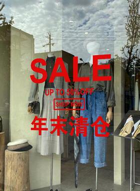 SALE商场橱窗创意布置贴服装店铺打折扣活动英文红色玻璃墙贴