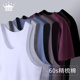 新疆长绒棉螺纹夏打底衬衫 男士 无痕背心坎肩短袖 内搭高弹T恤