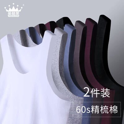 无痕内搭跨栏新疆棉坎肩男士背心