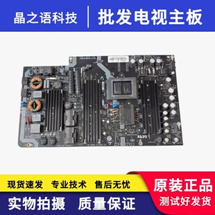 原装 乐视L553C1 L553A1 3-X55电源板SHG5502A-215E 现货 测好