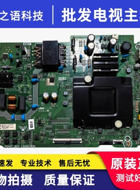原装海信43A52F 43V1K主板RSAG7.820.13095配屏HD425Y1U71