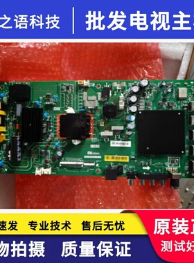 全新原装小米 L55M5-EX电视主板TPD.MT9632.PC791屏L55MS-EX-CSOT