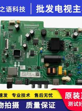 长虹32M2主板TP.VST69D.PB727组件00261443 M55屏C320X19-E2-K