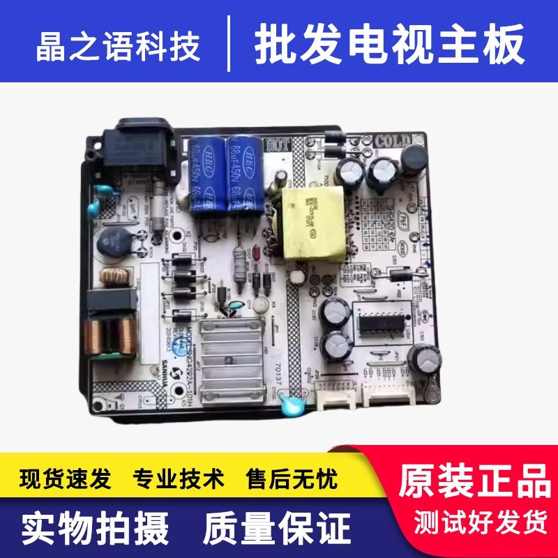 L40E5800A-UDL43P2电源板
