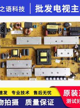 原装长虹50Q2FU 49Q2FU电源板HQL50D-4SJ 110