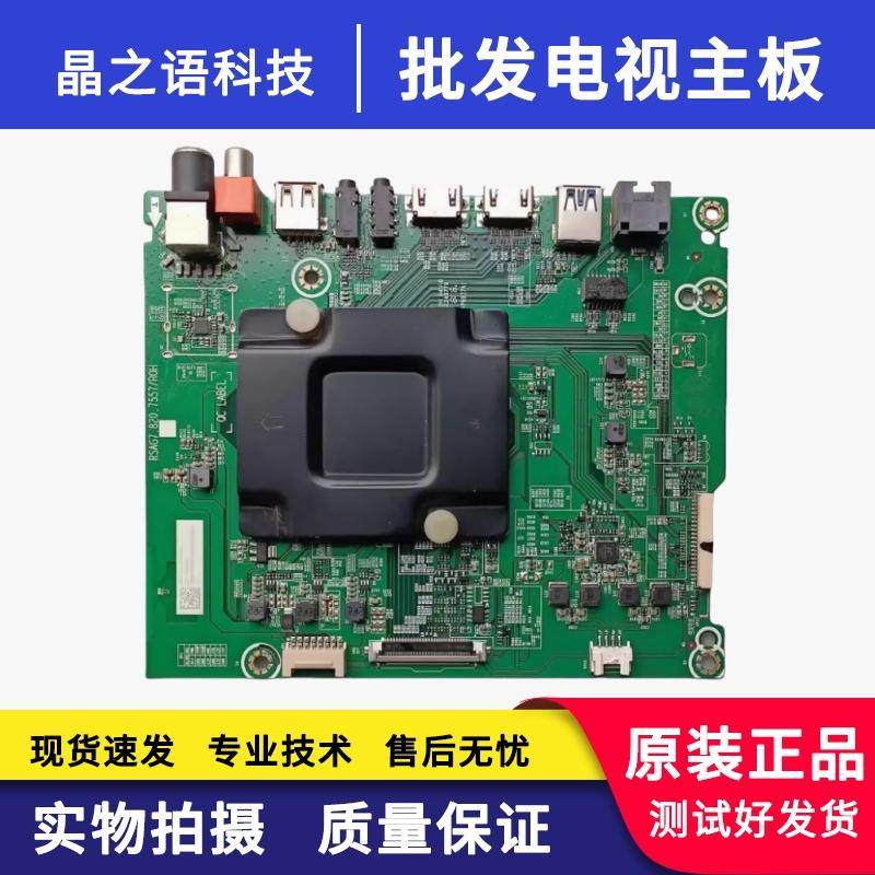 海信LED49N51U/50EC500U主板