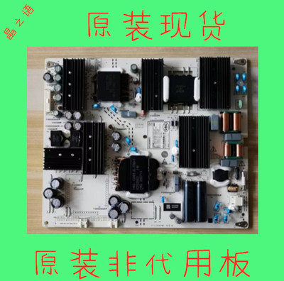 华为电源板IT1LOCKPW1PAC200T1