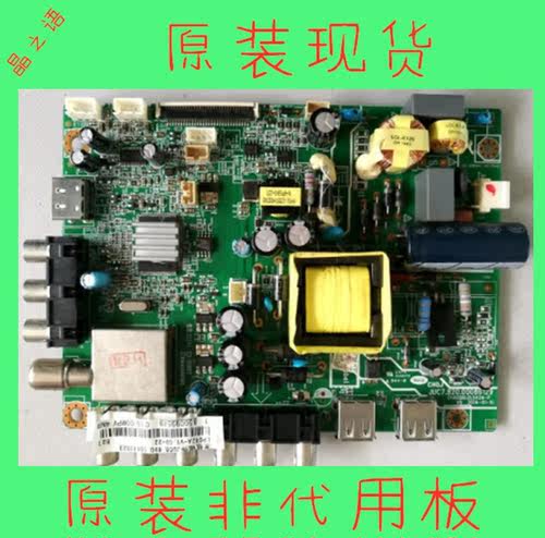 长虹LED32C2000/32568主板原装