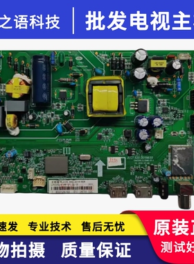 长虹LED32D7200/32M1 39/32D2000主板JUC7.820.00119650/00151612