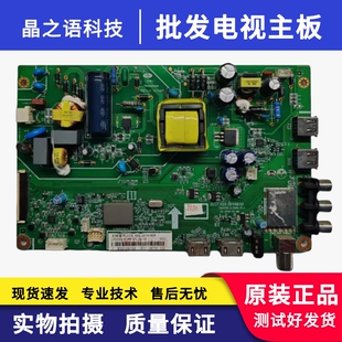 长虹LED32D7200/32M1 39/32D2000主板JUC7.820.00119650/00151612