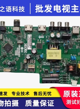 TCL电视32F6B L32E181 LE32D99 LED32B550主板TP.VST69D.PB782