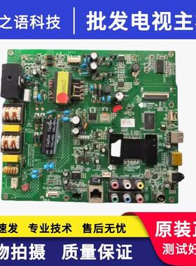 LED40F2200NF LED42F2290NF主板35017833 195YT/219YT/200YT/175Y