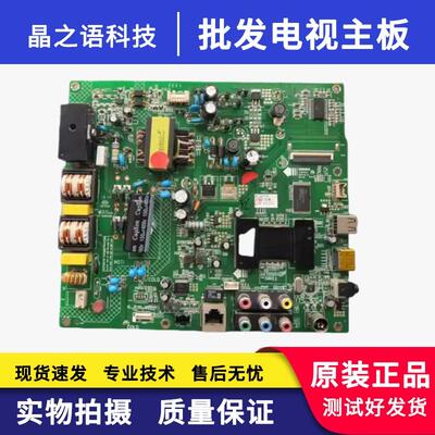 LED40F1300NF主板电路板